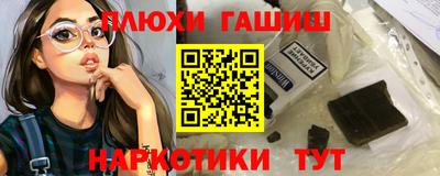 каннабис Гусев