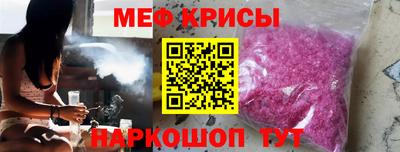 первитин Гусь-Хрустальный