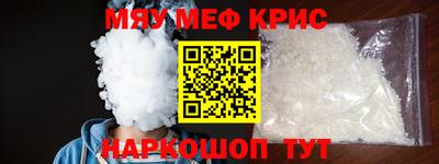 mix Балашиха