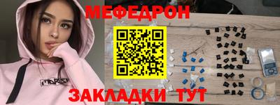 первитин Гусь-Хрустальный