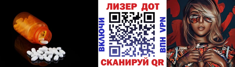 omg ONION Новоуральск Лсд 25 экстази кислота