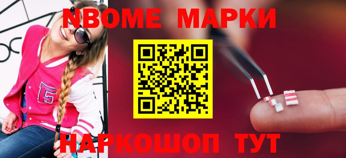 Новоуральск  ЛСД экстази ecstasy  Вход с VPN  LSD-25 экстази кислота 