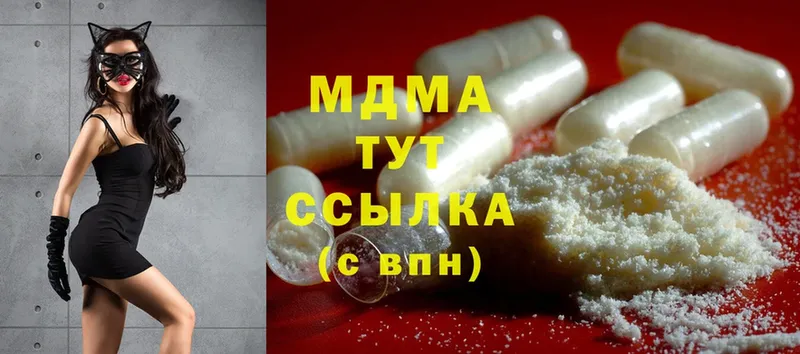 MDMA crystal  hydra зеркало  Новоуральск  как найти закладки 