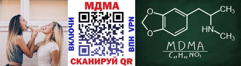 МДМА Molly  Новоуральск 
