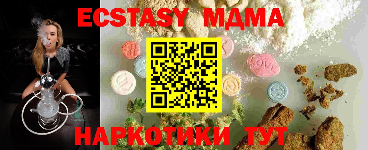 ГАШ Новоуральск