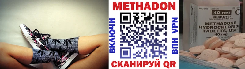 МЕТАДОН кристалл hydra зеркало Новоуральск сколько стоит