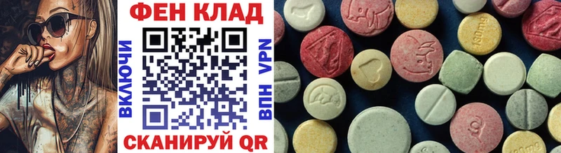 МЕГА   Новоуральск  Метамфетамин Декстрометамфетамин 99.9% 