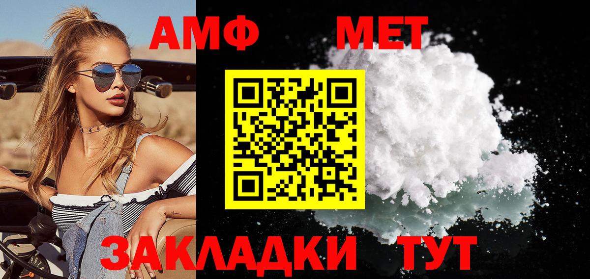 Первитин витя Новоуральск