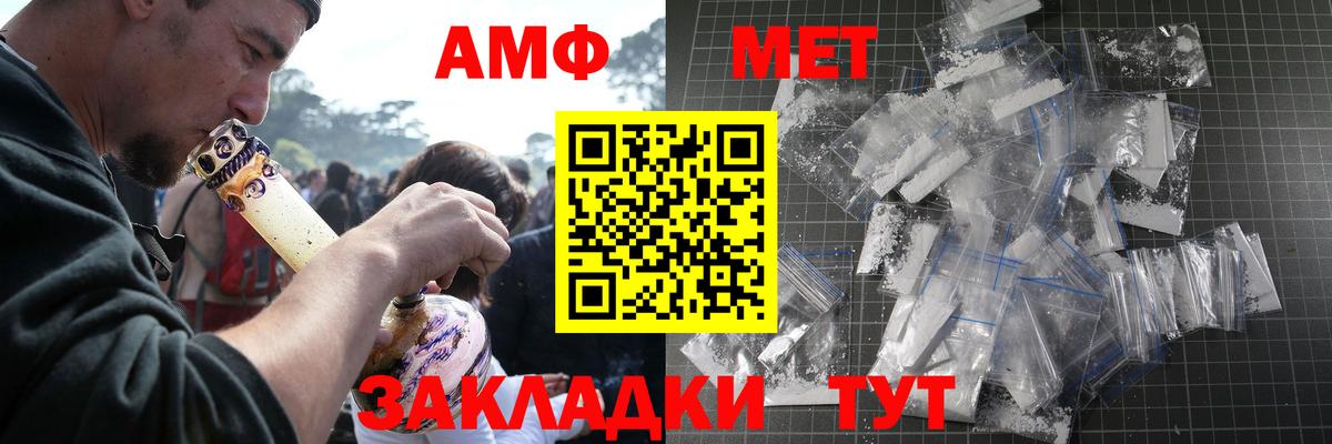 МЕТАМФЕТАМИН Декстрометамфетамин 99.9% Новоуральск