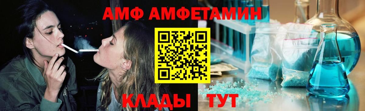 Метамфетамин мет  Вход с VPN  Новоуральск 