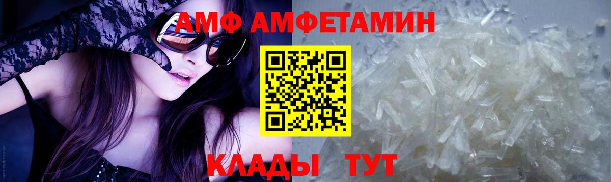 МЕТАМФЕТАМИН винт  Метамфетамин  Новоуральск  МЕТАМФЕТАМИН винт 