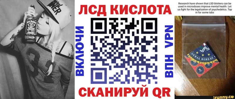 Марки 25I-NBOMe 1,5мг  сколько стоит  Новоуральск 