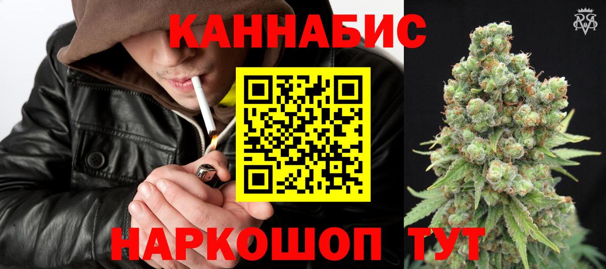 Бошки марихуана тримм  Бошки Шишки LSD WEED  Новоуральск  Вход с VPN 